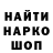 Кокаин VHQ CRAIG PI