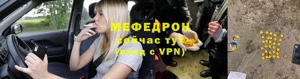стафф Кодинск