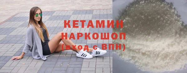 стафф Кодинск