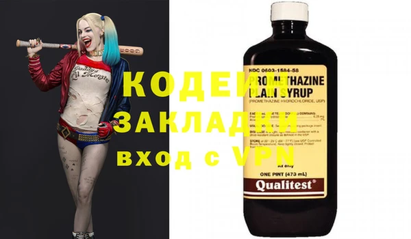 стафф Кодинск