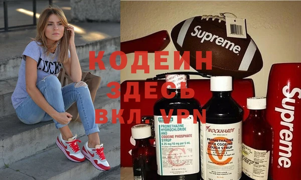 соль ск Корсаков