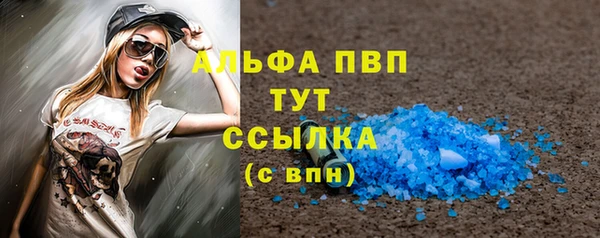 скорость Козельск