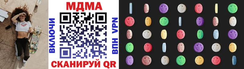 МДМА кристаллы  Купить закладки  Саров 
