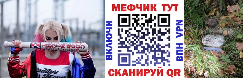 Купить закладки  Саров  Меф мука 